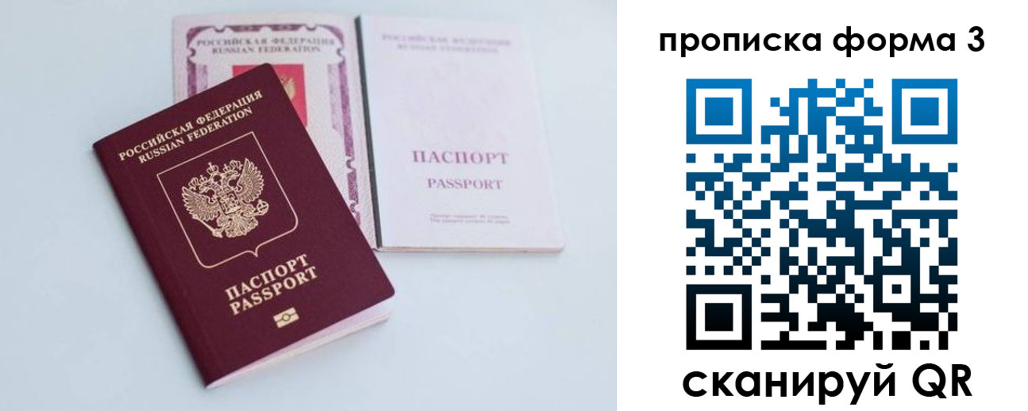 временная регистрация поиск в Кирсе