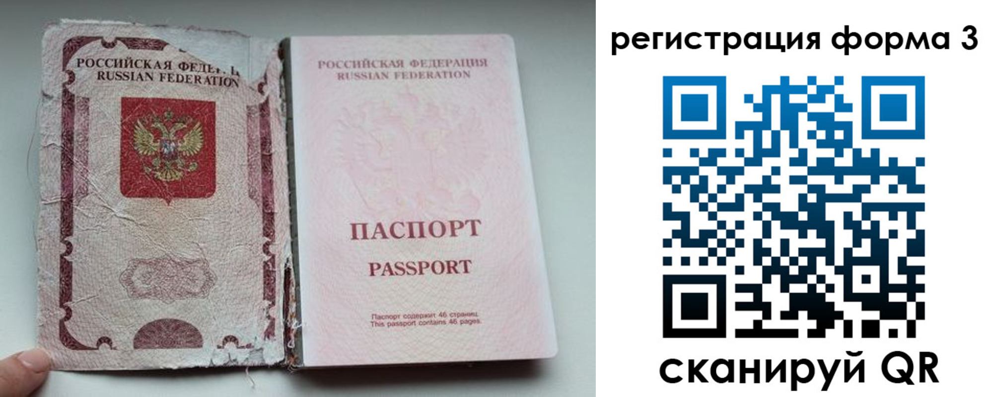 форма 3 в Кирсе