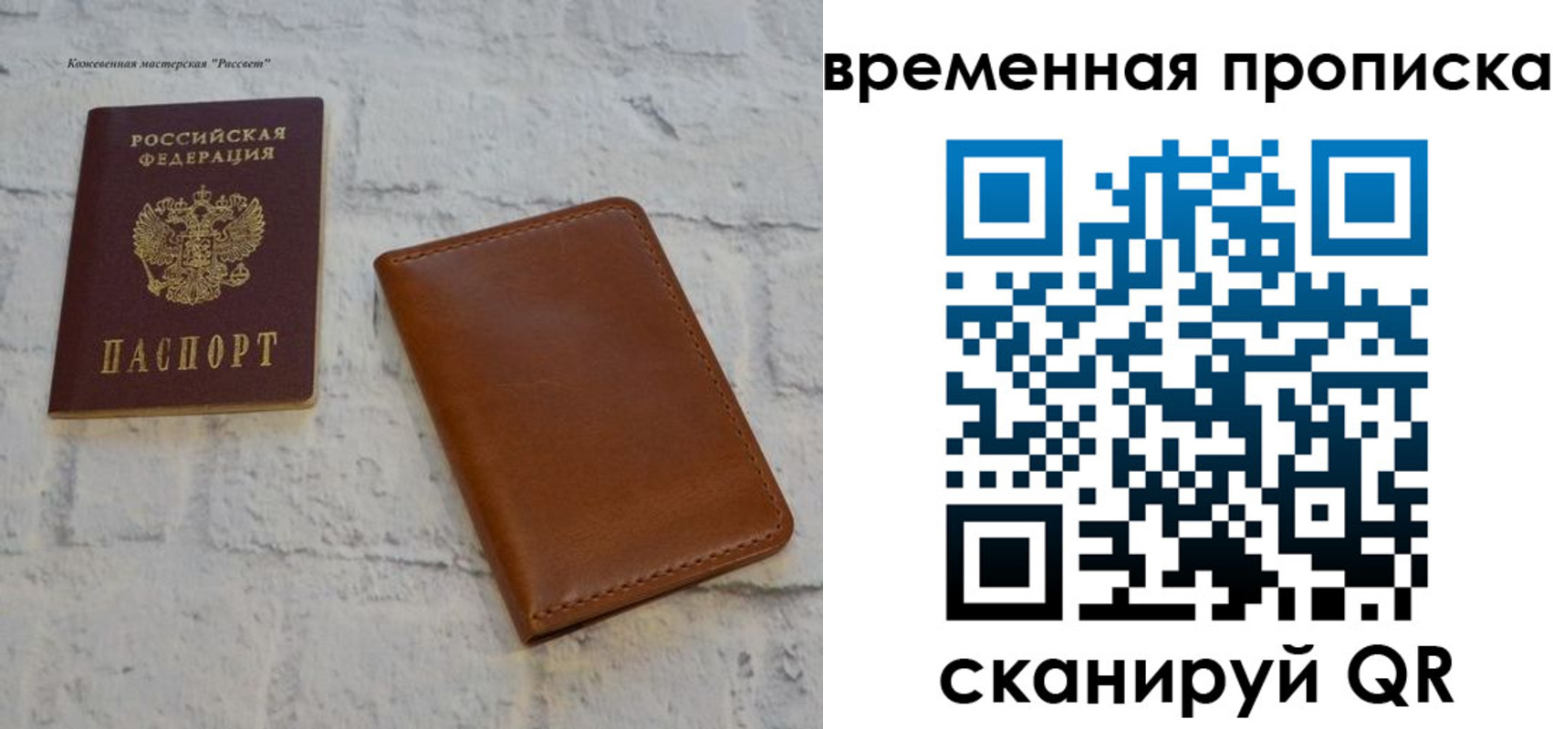 прописка ребенка в Кирсе