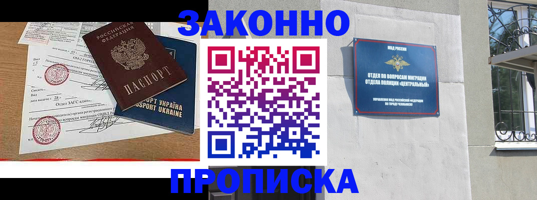 регистрация для школы в Кирсе